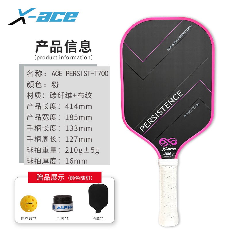 مضرب بيكلبول X-Ace من ألياف الكربون بطبقتين من البولي بروبيلين بتصميم خلية النحل للمنافسات والتدريب - Image 1